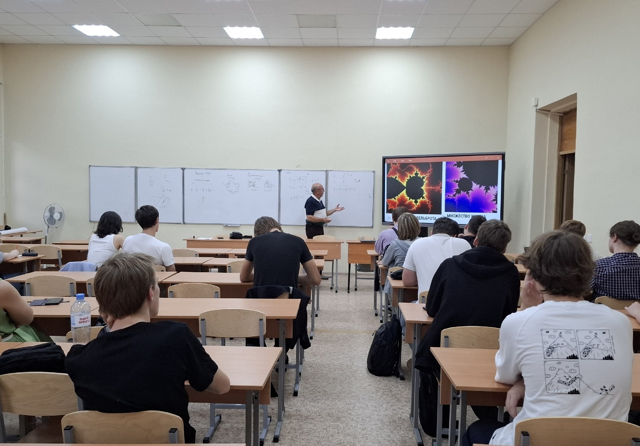 Летняя школа. День третий
