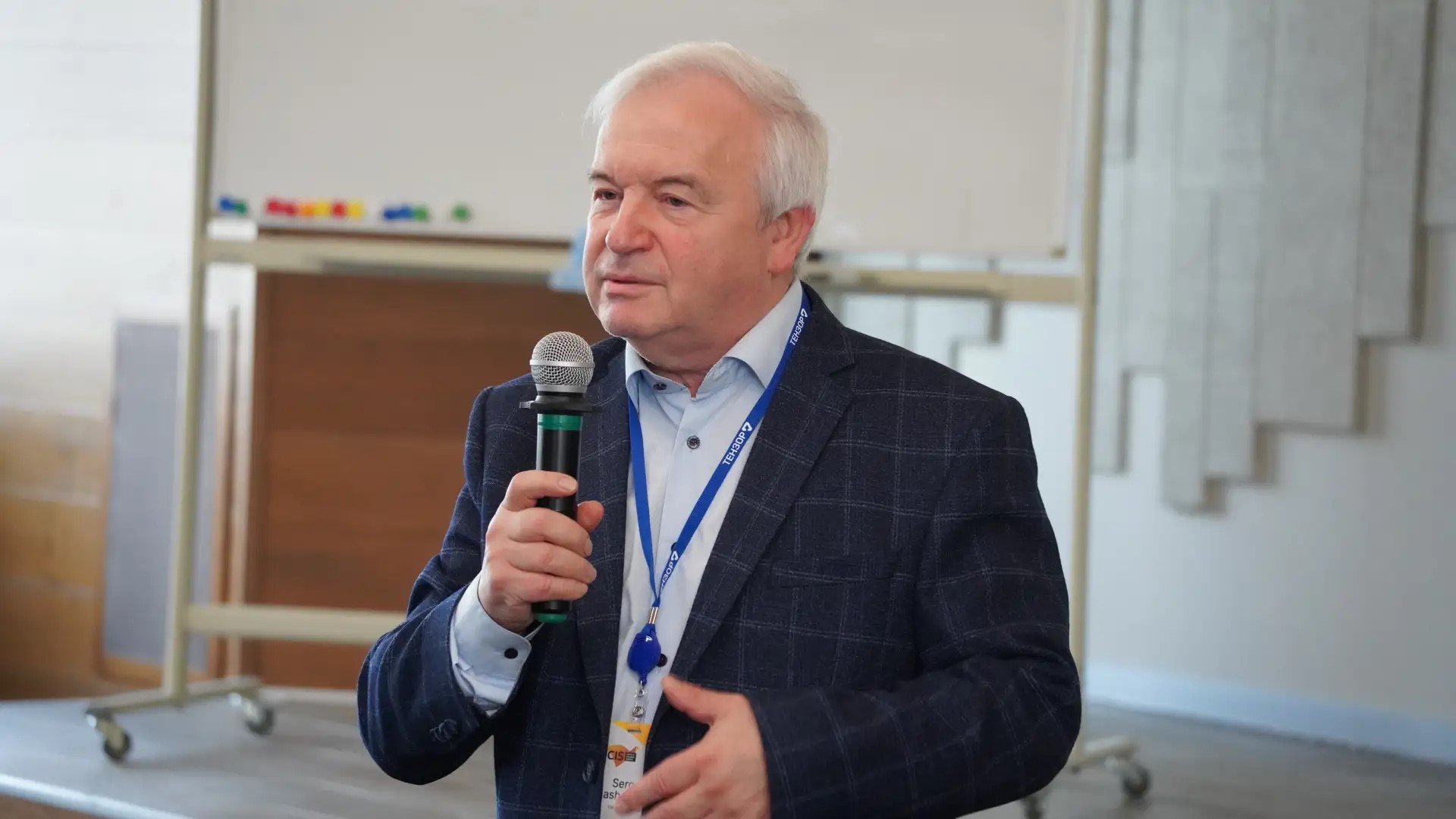 Открытие конференции ISND-2026