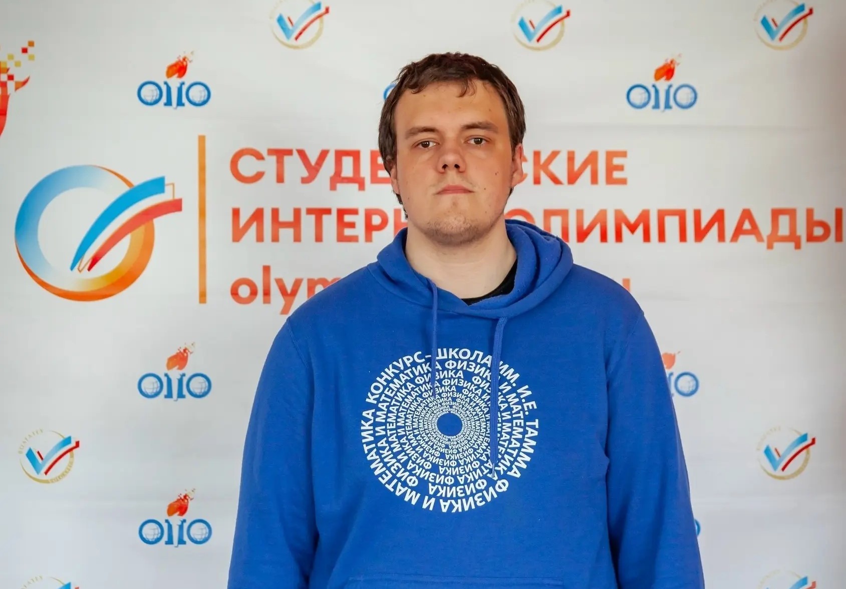 Успех на математических олимпиадах!