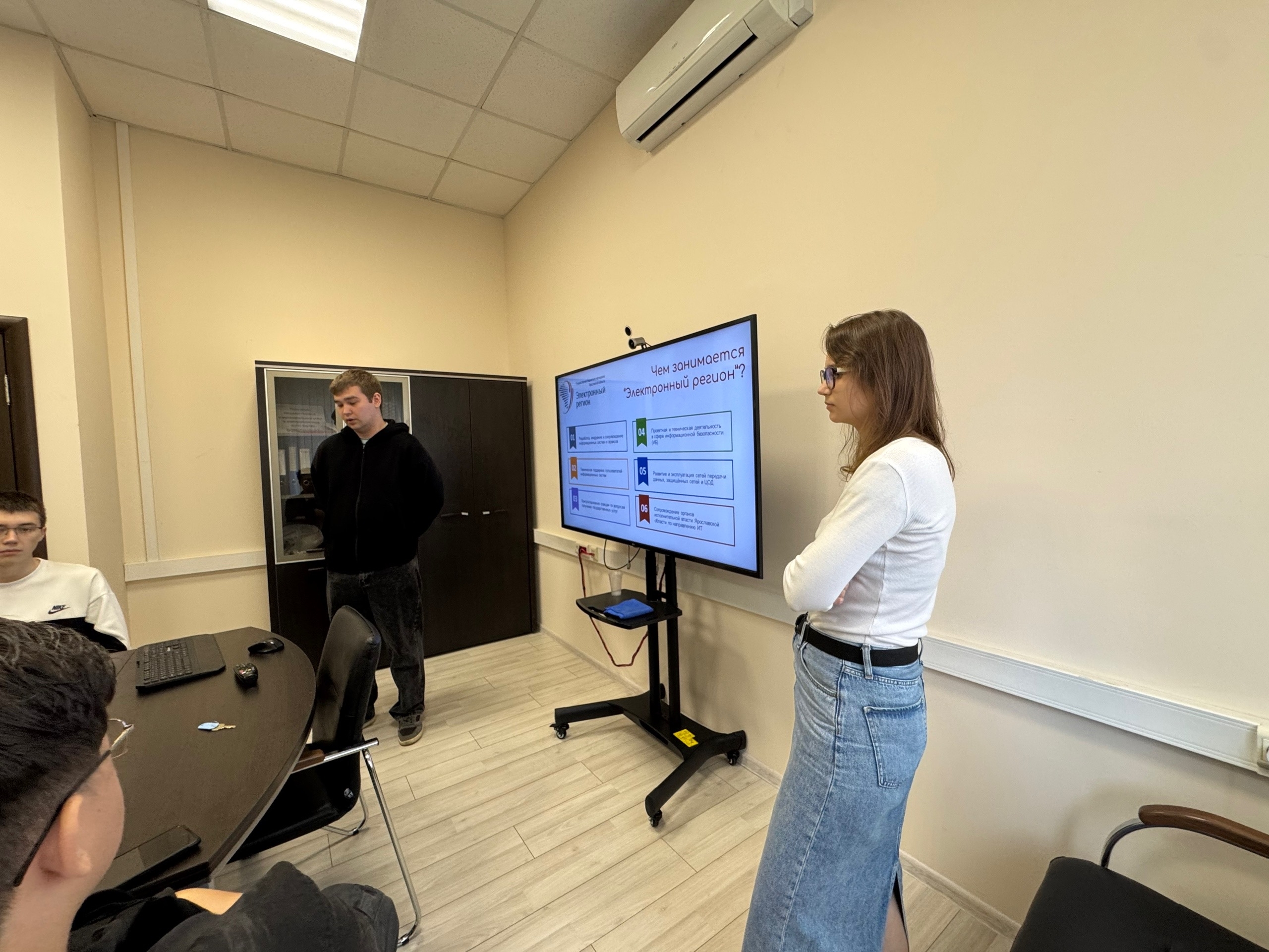 Знакомство с инфраструктурой Электронного региона