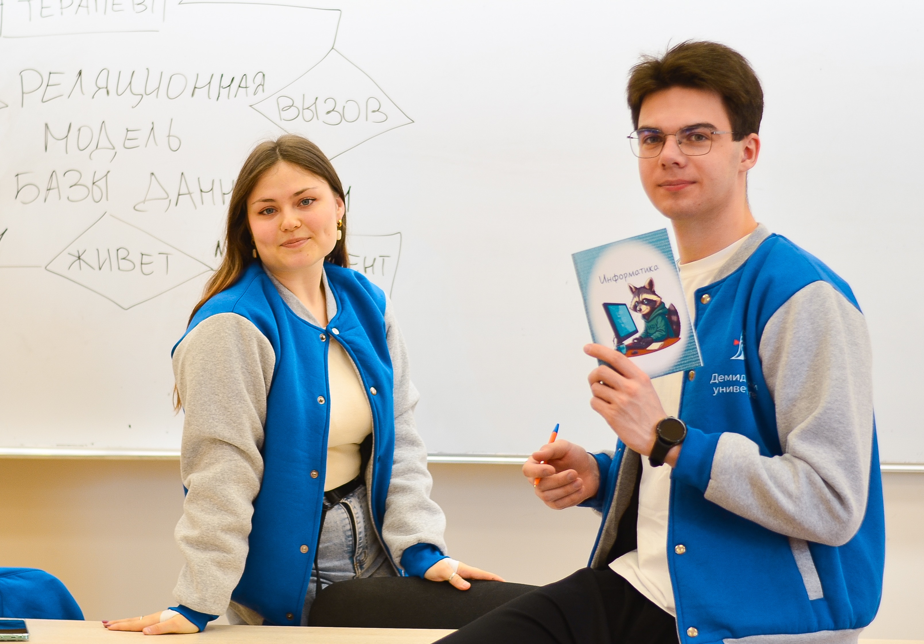 Весенняя школа: программа на 12 апреля