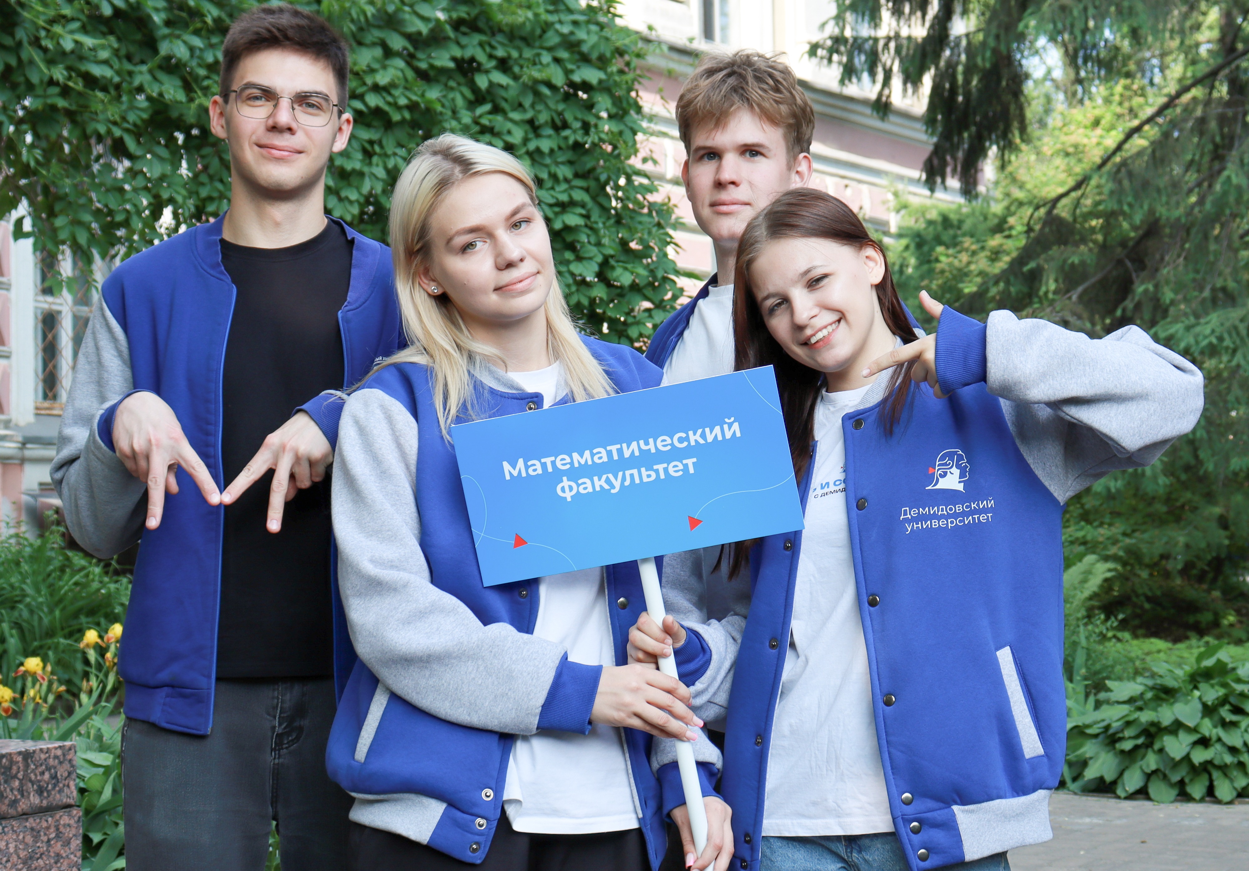 День открытых дверей 26 апреля: программа